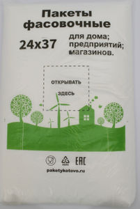 Полиэтиленовый пакет ПНД фасовочный 24х37х10 ЭКО 500/10 в Нижнем Новгороде - купить оптом от производителя ПК Котово Полимер