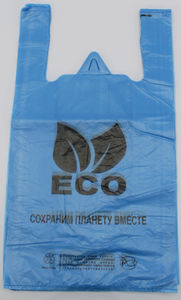 Полиэтиленовый пакет ECO 29+15х53х15 50/1000 в Нижнем Новгороде - купить оптом от производителя ПК Котово Полимер