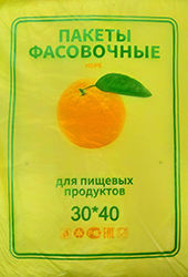 Полиэтиленовый пакет ПНД фасовочный 30х40х8 апельсин 600/10 в Нижнем Новгороде - купить оптом от производителя ПК Котово Полимер