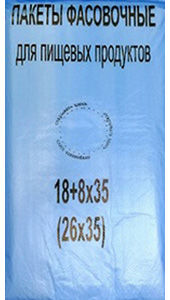 Полиэтиленовый пакет фасовочный с фальцем 18+8х35х7 500/12 наша марка в Нижнем Новгороде - купить оптом от производителя ПК Котово Полимер