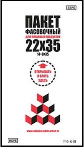 Полиэтиленовый пакет фасовочный с фальцем 14+8х35х7 500/12 в Нижнем Новгороде - купить оптом от производителя ПК Котово Полимер