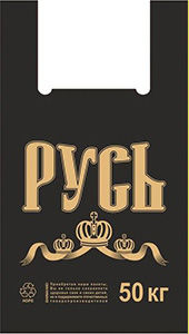 Полиэтиленовый пакет Русь черная  29+15х53х18 50/1000 в Нижнем Новгороде - купить оптом от производителя ПК Котово Полимер