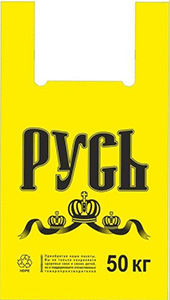 Полиэтиленовый пакет Русь желтая 29+15х55х30 50/1000 в Нижнем Новгороде - купить оптом от производителя ПК Котово Полимер