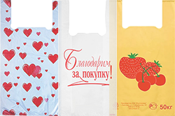 Пакеты Майка с рисунком в Нижнем Новгороде - купить оптом от производителя ПК Котово Полимер