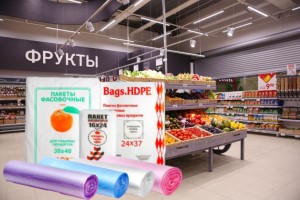 Полиэтиленовые пакеты для сетевого ритейла в Нижнем Новгороде - купить оптом от производителя ПК Котово Полимер